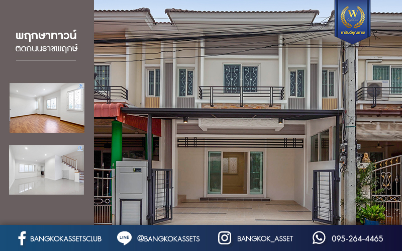 บ้านมือสองตกแต่งใหม่ ม.พฤกษาทาวน์ ติดถนนราชพฤกษ์ ทาวน์เฮ้าส์พร้อมอยู่ จอดรถได้ถึง 2 คัน! เนื้อที่ 21.6 ตร.ว. (หน้ากว้าง 6 เมตร) ฟังก์ชั่น 3 ห้องนอน 2ห้องน้ำ เดินทางสะดวกบนทำเลศักยภาพ ใกล้วงเวียนพระราม5 เชื่อมต่อทั้งนครอินทร์ ,ราชพฤกษ์ ,และกาญจนาภิเษก...